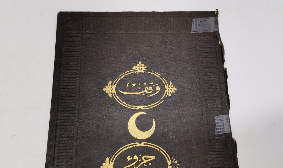 OSMANLI DÖNEMİ ALTIN VARAKLI CİLDİNDE KUR'AN-I KERİM CÜZÜ