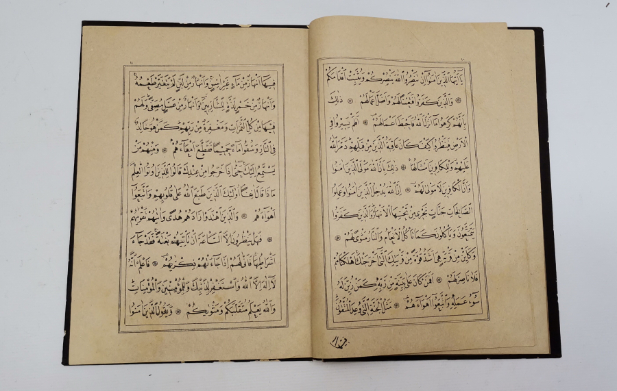 OSMANLI DÖNEMİ ALTIN VARAKLI CİLDİNDE KUR'AN-I KERİM CÜZÜ