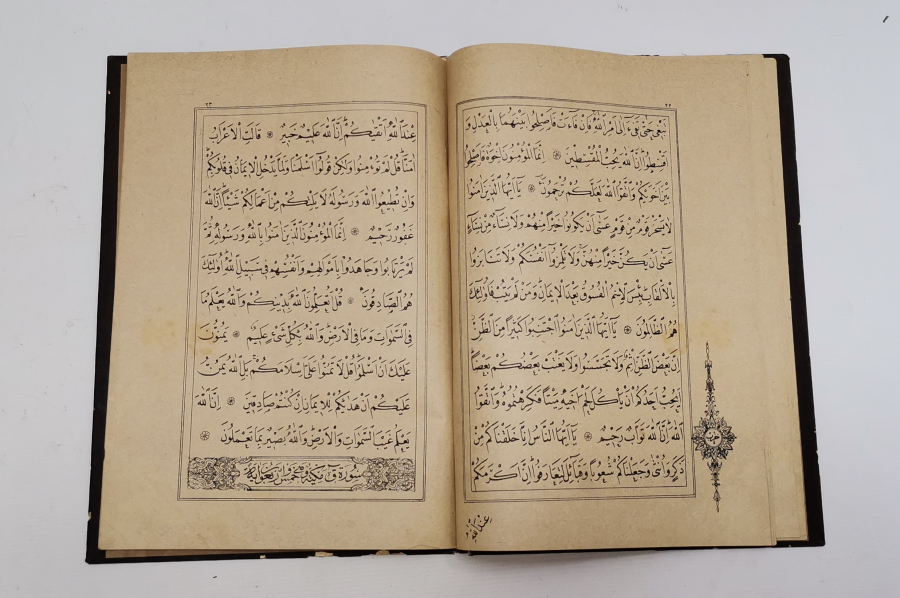 OSMANLI DÖNEMİ ALTIN VARAKLI CİLDİNDE KUR'AN-I KERİM CÜZÜ