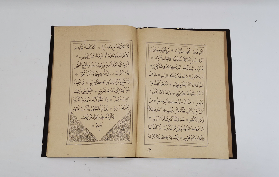 OSMANLI DÖNEMİ ALTIN VARAKLI CİLDİNDE KUR'AN-I KERİM CÜZÜ