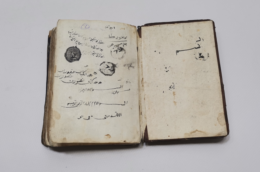 OSMANLI DÖNEMİ EL YAZMA TEKKE İŞİ TASFİRAT KİTABI