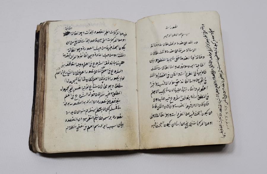 OSMANLI DÖNEMİ EL YAZMA TEKKE İŞİ TASFİRAT KİTABI