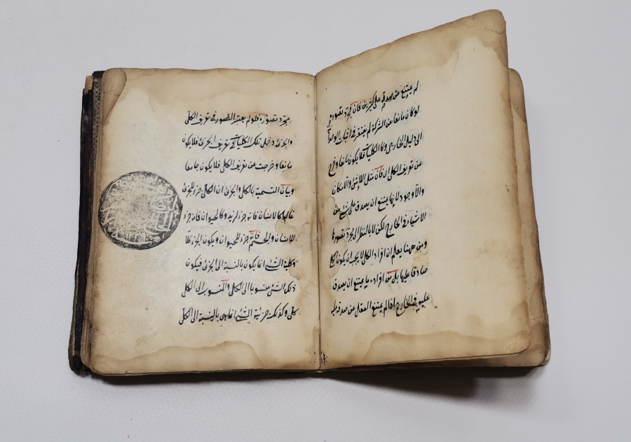 OSMANLI DÖNEMİ EL YAZMA TEKKE İŞİ TASFİRAT KİTABI