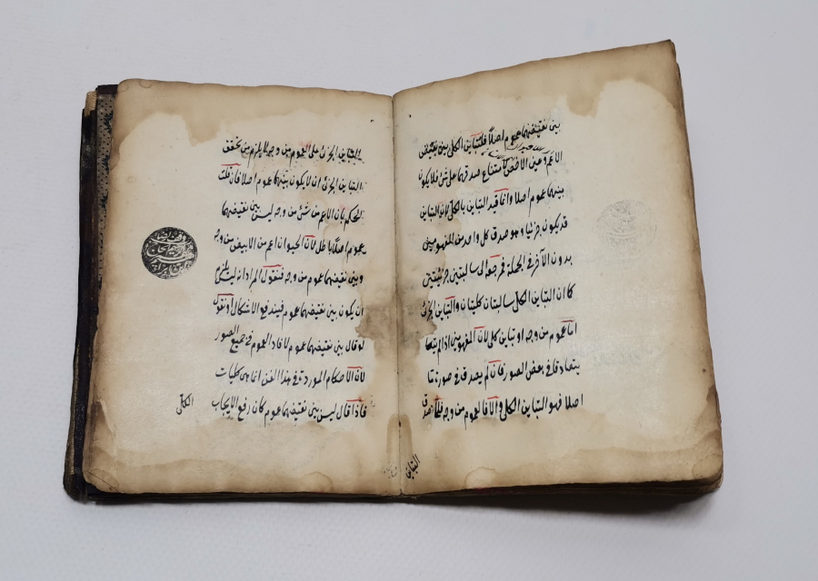 OSMANLI DÖNEMİ EL YAZMA TEKKE İŞİ TASFİRAT KİTABI