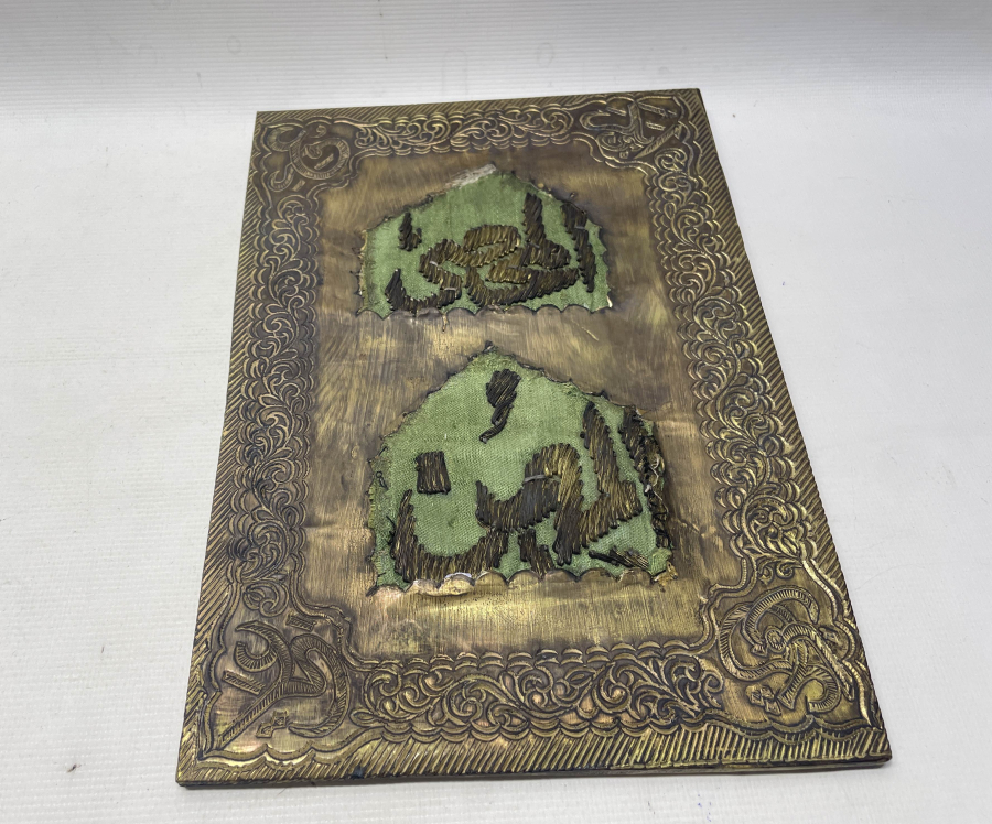 OSMANLI DÖNEMİ KABE ÖRTÜSÜ PARÇASINDAN YAPILMIŞ NADİR PANO