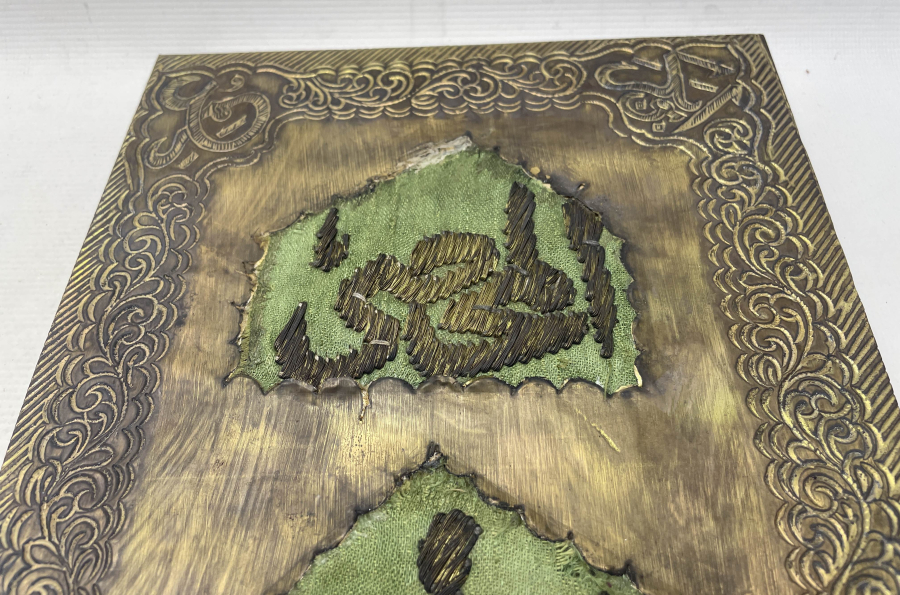 OSMANLI DÖNEMİ KABE ÖRTÜSÜ PARÇASINDAN YAPILMIŞ NADİR PANO