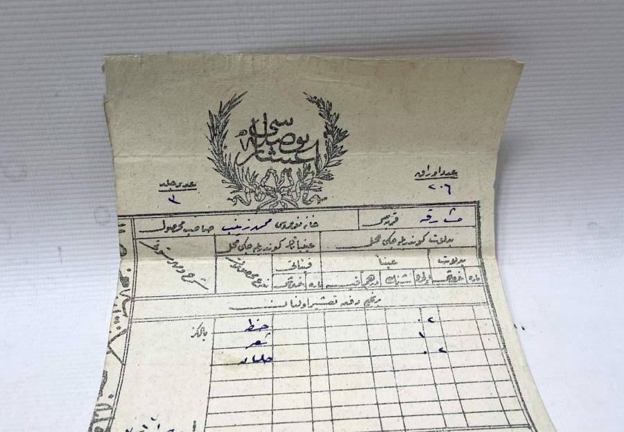 OSMANLI DÖNEMİ NADİR AŞAR VERGİSİ PUSULASI