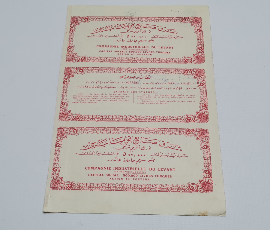 ÜZERLERİ OSMANLICA YAZILI OSMANLI DÖNEMİ HİSSE SENEDİ