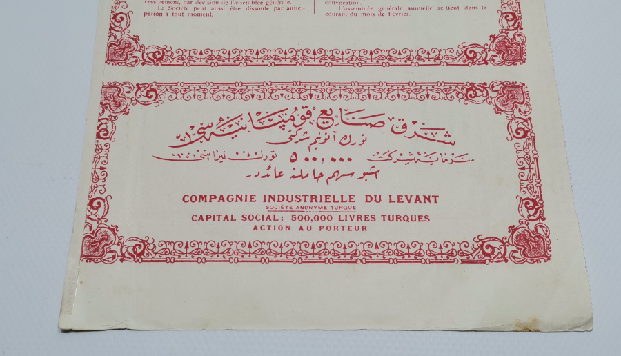 ÜZERLERİ OSMANLICA YAZILI OSMANLI DÖNEMİ HİSSE SENEDİ