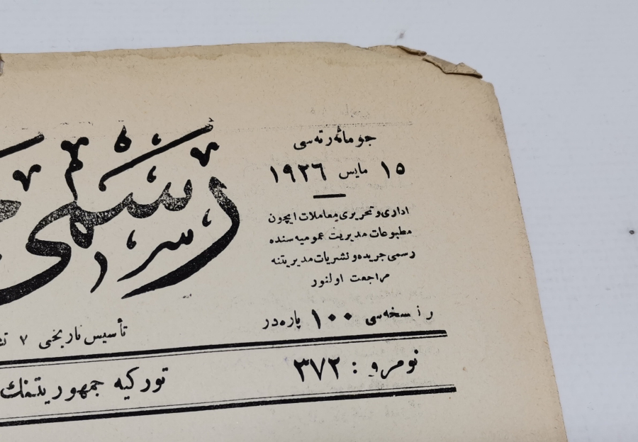 1926 TARİHLİ OSMANLICA CERİDE-İ RESMİYE GAZETESİ 