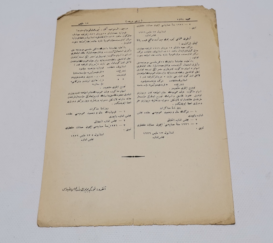 1926 TARİHLİ OSMANLICA CERİDE-İ RESMİYE GAZETESİ 