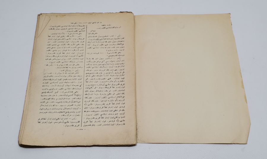 1928 YILI ÖNCESİ NADİR BÜYÜK MİLLET MECLİSİ TUTANAKLARI 