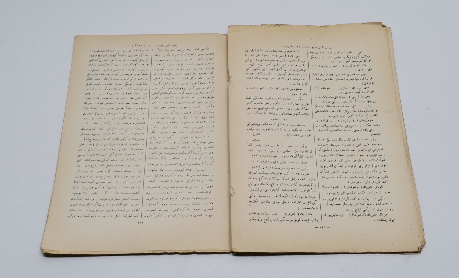 1928 YILI ÖNCESİ NADİR BÜYÜK MİLLET MECLİSİ TUTANAKLARI 