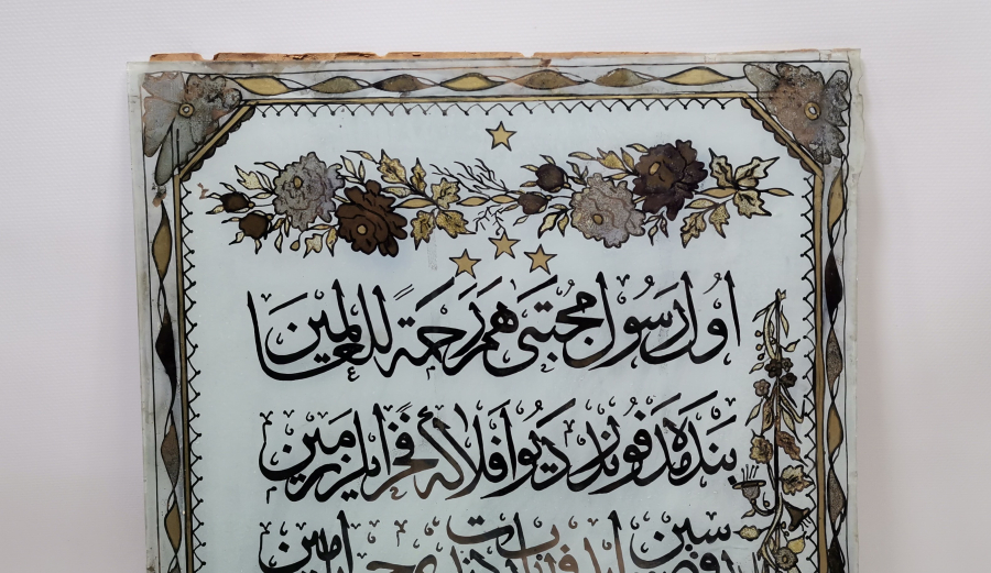 OSMANLI DÖNEMİ BURSALI BİR HATTAT TARAFINDAN YAPILMIŞ BURSA İŞİ EL ÇEKME CAM ALTI HAT LEVHA 