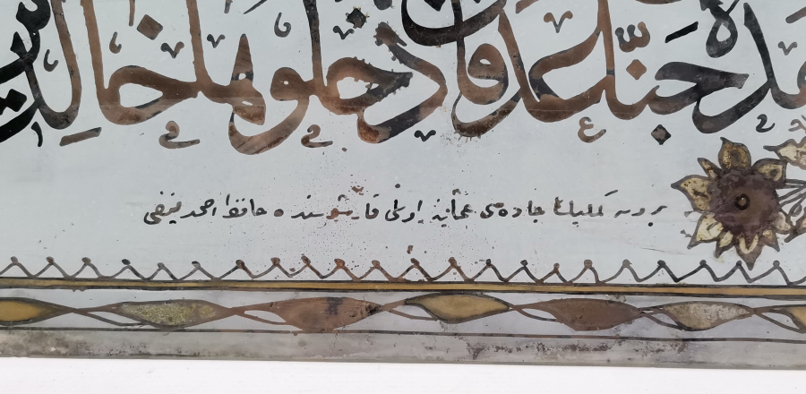 OSMANLI DÖNEMİ BURSALI BİR HATTAT TARAFINDAN YAPILMIŞ BURSA İŞİ EL ÇEKME CAM ALTI HAT LEVHA 