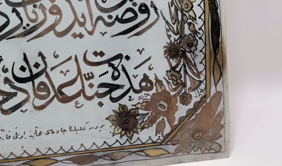 OSMANLI DÖNEMİ BURSALI BİR HATTAT TARAFINDAN YAPILMIŞ BURSA İŞİ EL ÇEKME CAM ALTI HAT LEVHA 