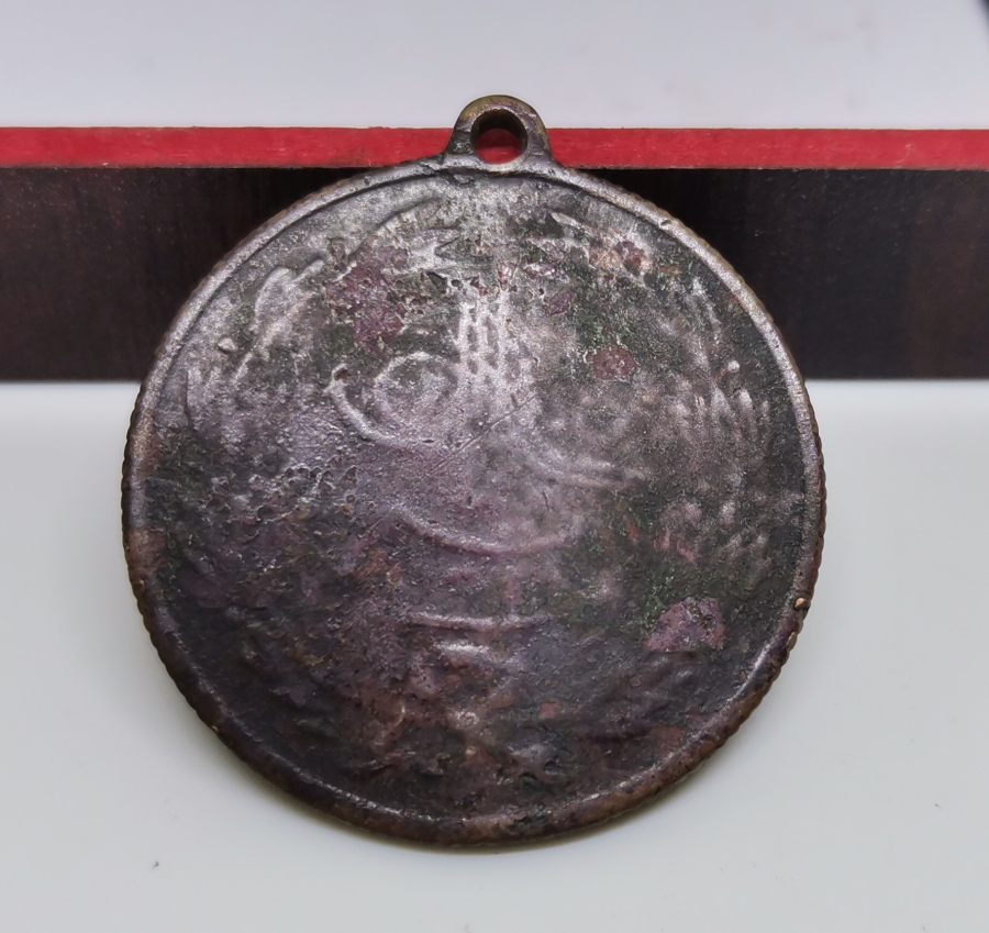 OSMANLI DÖNEMİ KANUNİ ESASİ MADALYASI