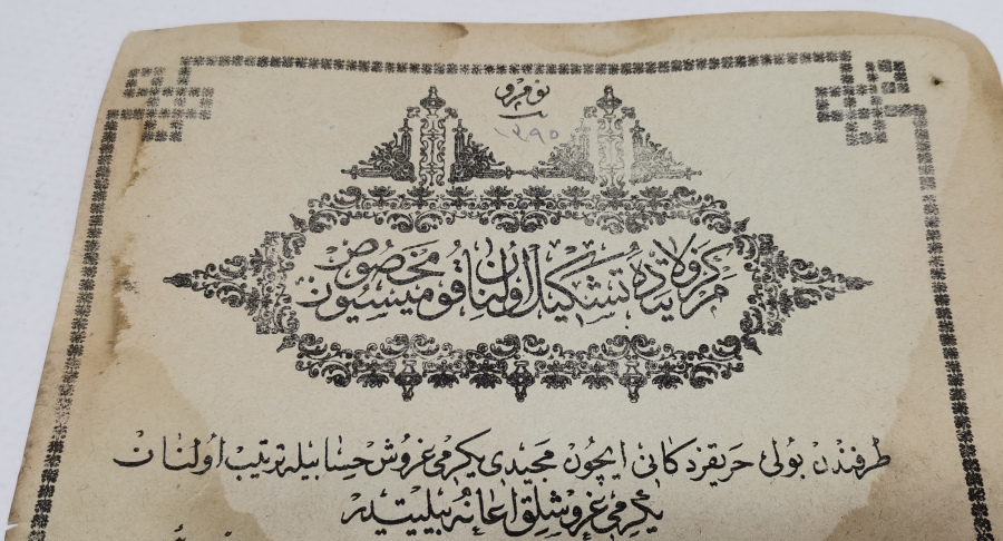 OSMANLI DÖNEMİ NADİR BİLET