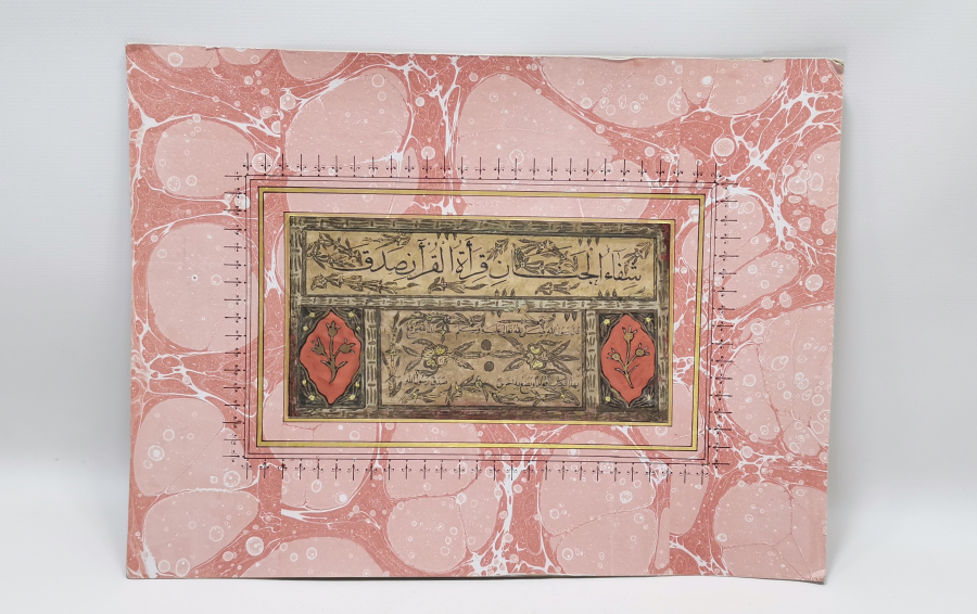 OSMANLI DÖNEMİ TEZHİPLİ EL ÇEKME HAT LEVHA