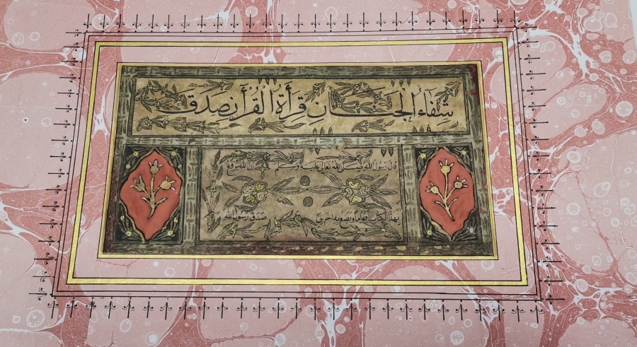 OSMANLI DÖNEMİ TEZHİPLİ EL ÇEKME HAT LEVHA