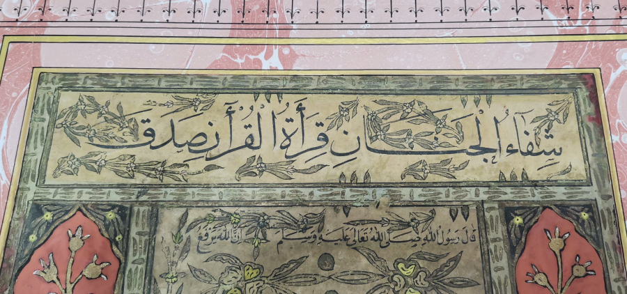 OSMANLI DÖNEMİ TEZHİPLİ EL ÇEKME HAT LEVHA