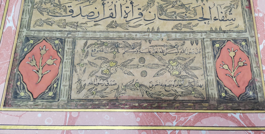 OSMANLI DÖNEMİ TEZHİPLİ EL ÇEKME HAT LEVHA