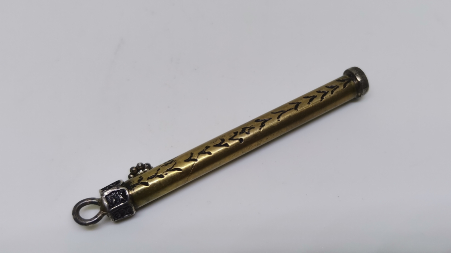 GÜMÜŞ İŞLİ OSMANLI DÖNEMİ DİVİT