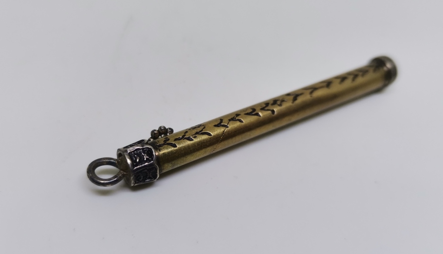 GÜMÜŞ İŞLİ OSMANLI DÖNEMİ DİVİT