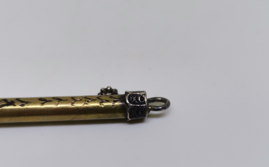 GÜMÜŞ İŞLİ OSMANLI DÖNEMİ DİVİT