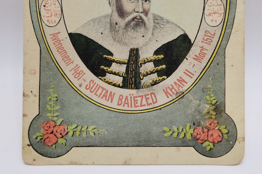 MAX FRUCHTERMANN EDİTÖRLÜ YILDIRIM BAYEZİD GÖRSELLİ NADİR KARTPOSTAL