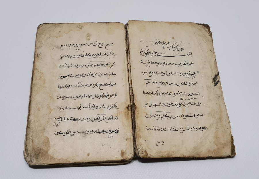 MOLLA SEYYİD AHMET TARAFINDAN YAZILMIŞ EL YAZMA HAZA KİTAB-I MUSALLİ