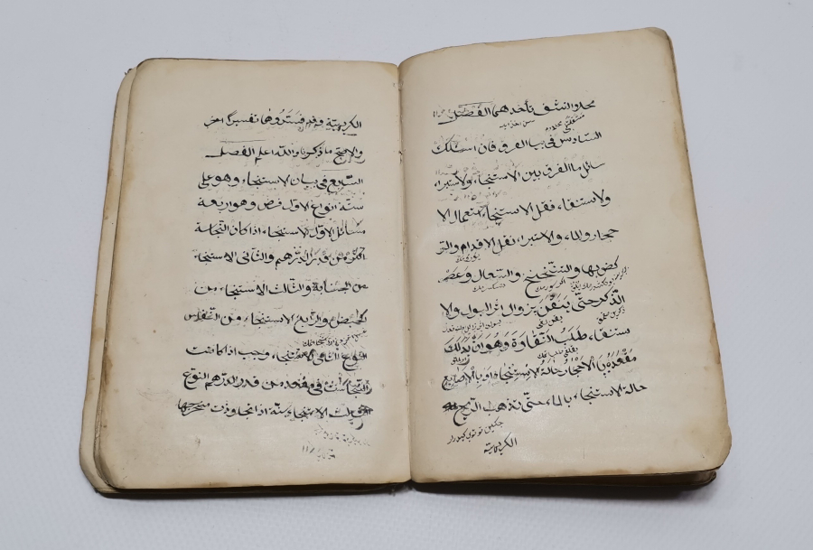 MOLLA SEYYİD AHMET TARAFINDAN YAZILMIŞ EL YAZMA HAZA KİTAB-I MUSALLİ