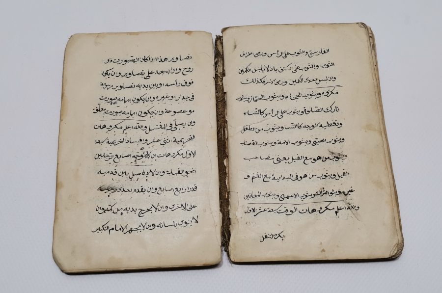 MOLLA SEYYİD AHMET TARAFINDAN YAZILMIŞ EL YAZMA HAZA KİTAB-I MUSALLİ