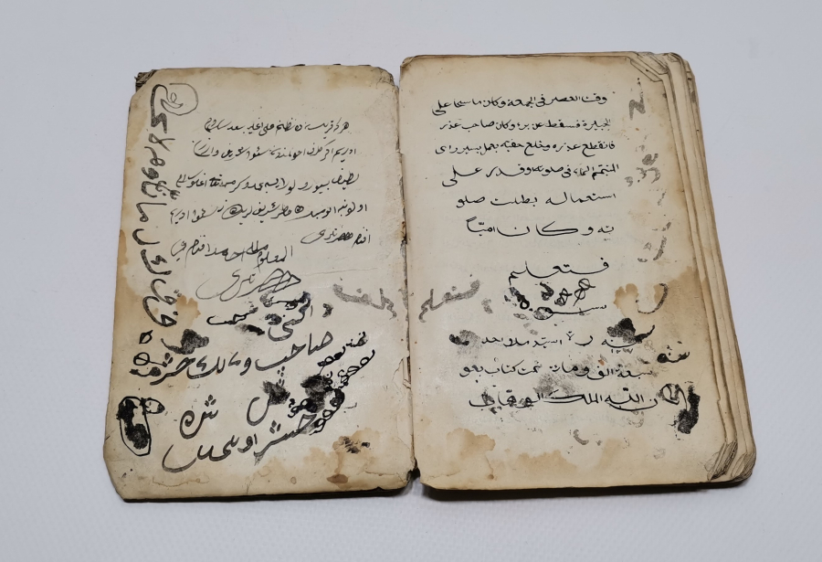 MOLLA SEYYİD AHMET TARAFINDAN YAZILMIŞ EL YAZMA HAZA KİTAB-I MUSALLİ