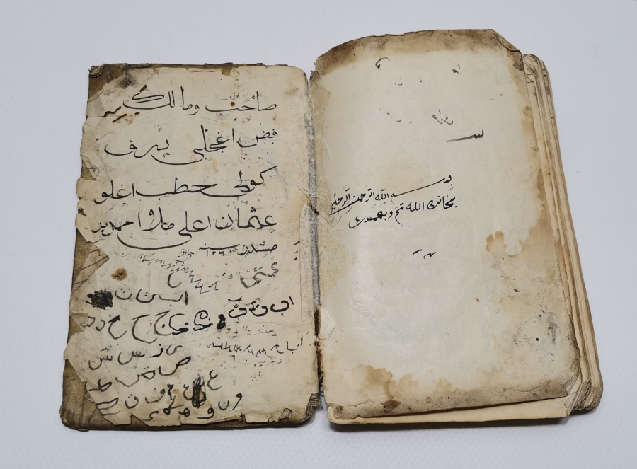 MOLLA SEYYİD AHMET TARAFINDAN YAZILMIŞ EL YAZMA HAZA KİTAB-I MUSALLİ