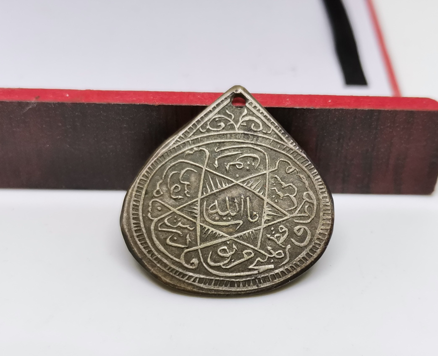 OSMANLI DÖNEMİ ASHAB-I KEHF YAZILI ARMUDİ GÜMÜŞ KOLYE UCU