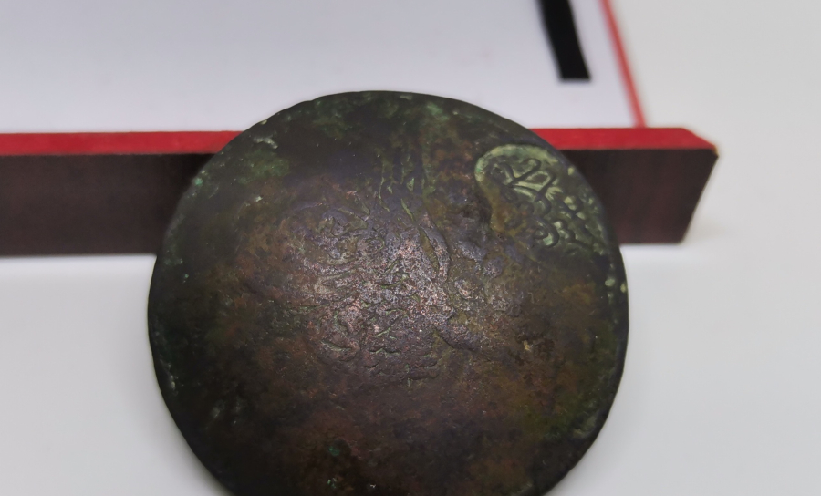 OSMANLI DÖNEMİ BOYABAD BELEDİYESİ KONTRMARKLI OSMANLI PARASI