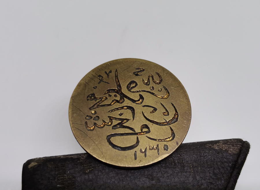 OSMANLI DÖNEMİ NADİR FORMDA HAKKAK İŞİ EL KAZIMA MUHTAR MÜHRÜ