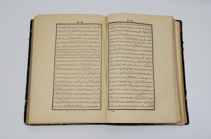 OSMANLI DÖNEMİ ORJİNAL DERİ CİLDİNDE TAŞ BASKI TEFSİR-İ CELALEYN