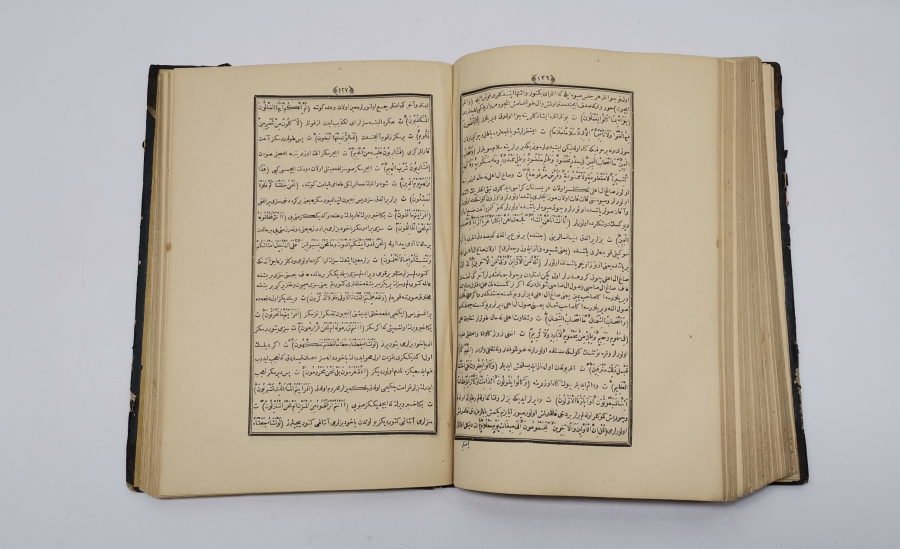 OSMANLI DÖNEMİ ORJİNAL DERİ CİLDİNDE TAŞ BASKI TEFSİR-İ CELALEYN