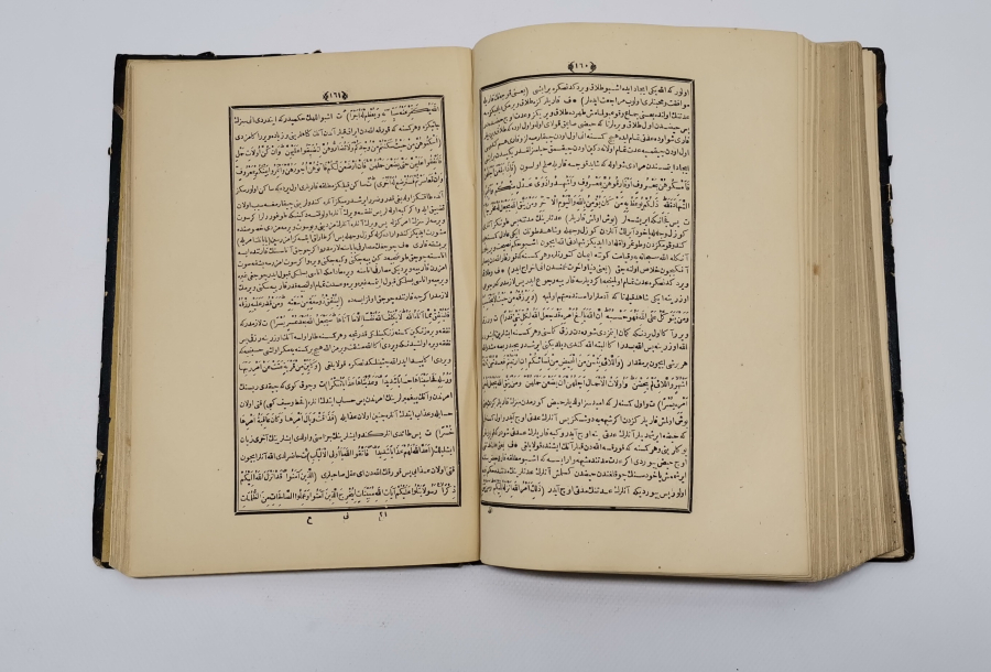 OSMANLI DÖNEMİ ORJİNAL DERİ CİLDİNDE TAŞ BASKI TEFSİR-İ CELALEYN