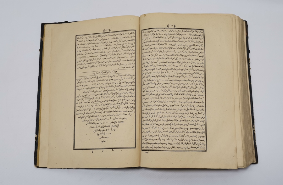 OSMANLI DÖNEMİ ORJİNAL DERİ CİLDİNDE TAŞ BASKI TEFSİR-İ CELALEYN