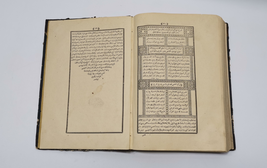 OSMANLI DÖNEMİ ORJİNAL DERİ CİLDİNDE TAŞ BASKI TEFSİR-İ CELALEYN