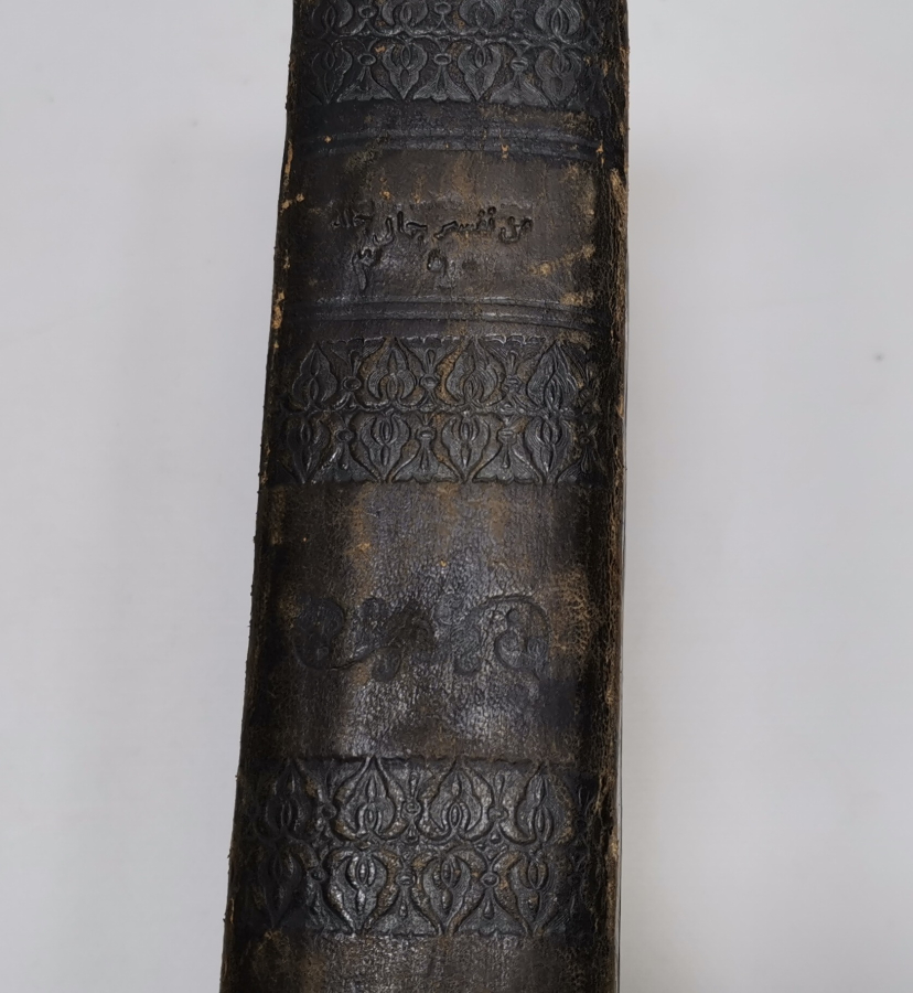 OSMANLI DÖNEMİ ORJİNAL DERİ CİLDİNDE TAŞ BASKI TEFSİR-İ CELALEYN