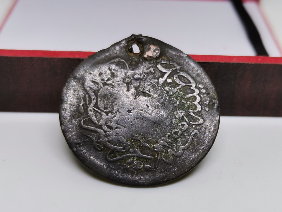 OSMANLI DÖNEMİ RUMCA YAZILI KONTRMARK