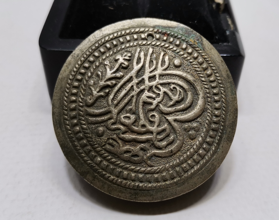 OSMANLI DÖNEMİ ÜZERİ TUĞRALI EŞKİYA PAZUBENDİ