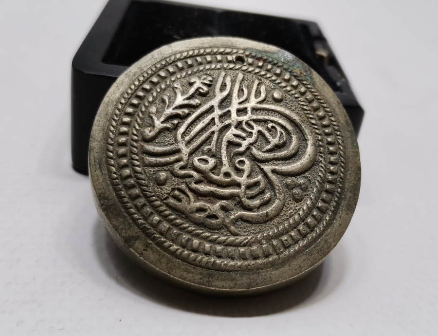 OSMANLI DÖNEMİ ÜZERİ TUĞRALI EŞKİYA PAZUBENDİ