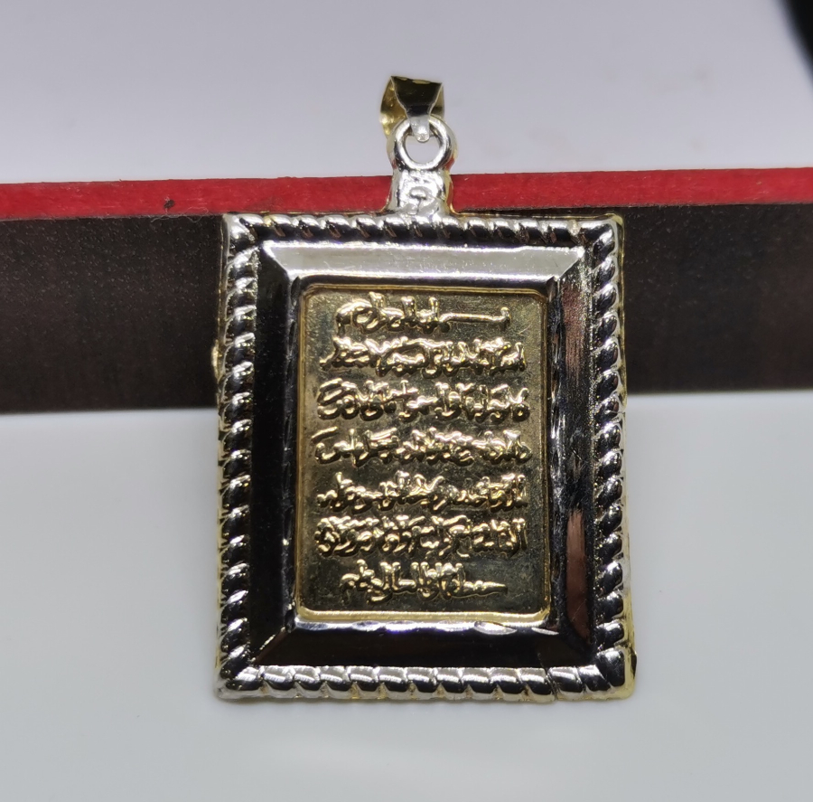 ÜZERİNDE AYET EL KÜRSİ YAZILI ALTIN KOLYE UCU