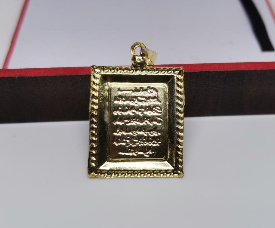 ÜZERİNDE AYET EL KÜRSİ YAZILI ALTIN KOLYE UCU