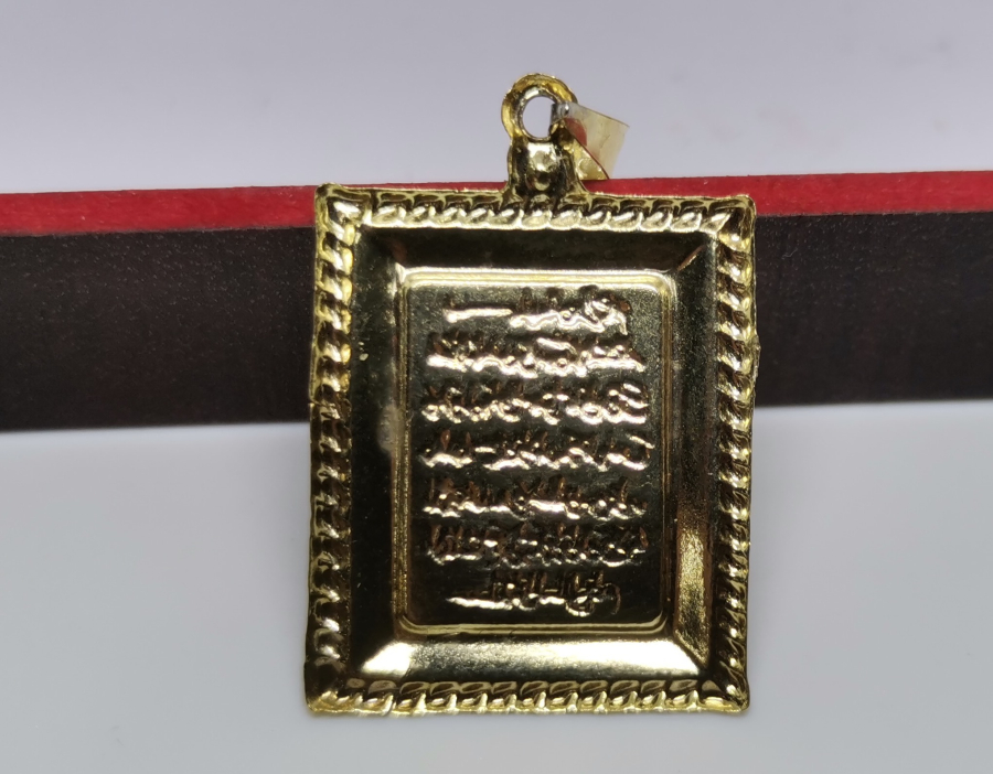 ÜZERİNDE AYET EL KÜRSİ YAZILI ALTIN KOLYE UCU